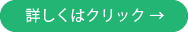 浮気調査よくある質問